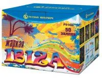 Фейерверк Жаркая Ibiza Р8160 в Краснослободске Волгоградской области доставка Русский Фейерверк