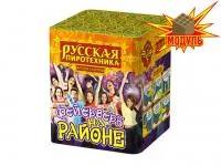 Салют Фейерверк на районе РС6320 купить от производителя Русская Пиротехника — Краснослободск Волгоградская область