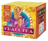 Фейерверк Красотка 49 ЕС302 купить от производителя ФейерЛэнд — Краснослободск Волгоградская область