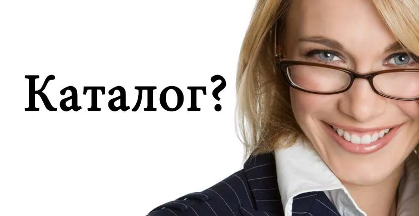 Каталог салютов на Новый год — Краснослободск Волгоградская область